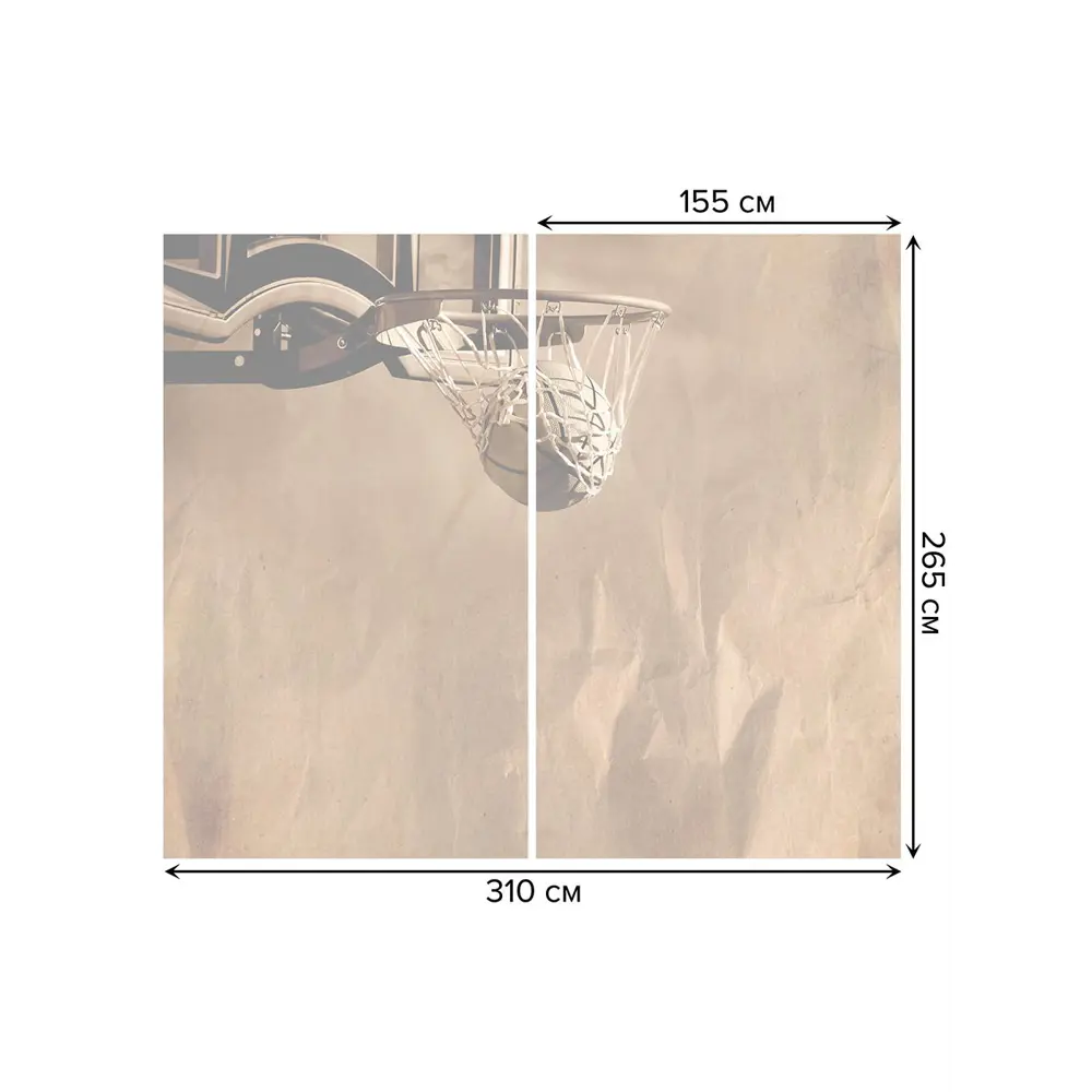 Фото 3 Тюль на шторной ленте Баскетбольное кольцо 310х265 см цвет коричневый Фото 3 Тюль на шторной ленте Баскетбольное кольцо 310х265 см цвет коричневый