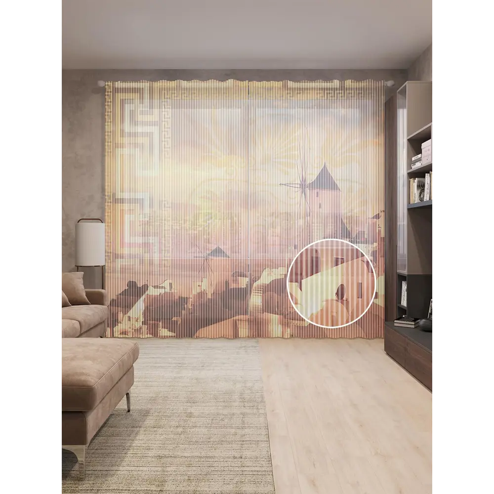 Фото Тюль на шторной ленте Ветряные мельницы в Санторини 310х265 см рисунок природный цвет оранжевый