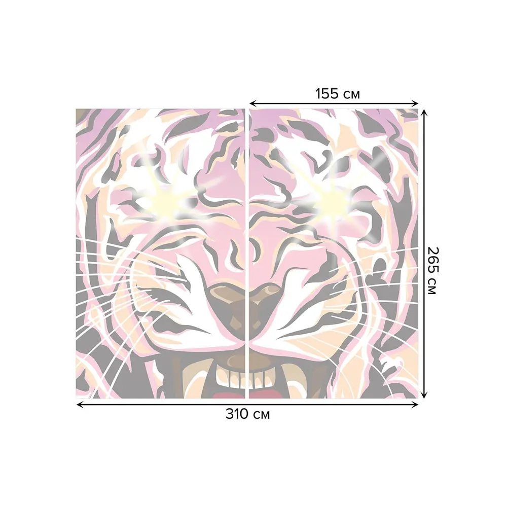 Фото 3 Тюль на шторной ленте Тигр сверкающий глазами 310х265 см цвет фиолетовый