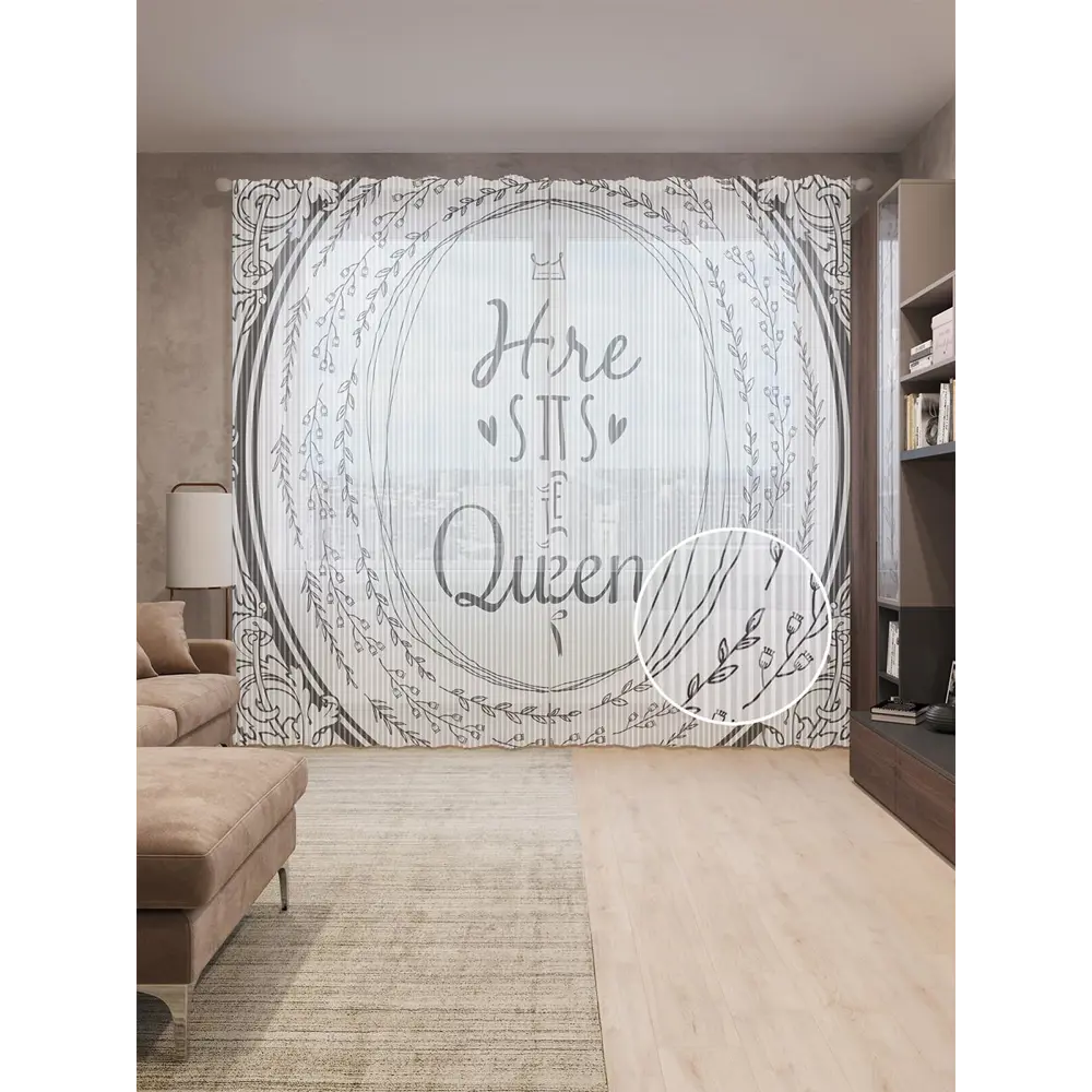 Фото Тюль на шторной ленте Здесь сидит королева 310х265 см цвет мятный