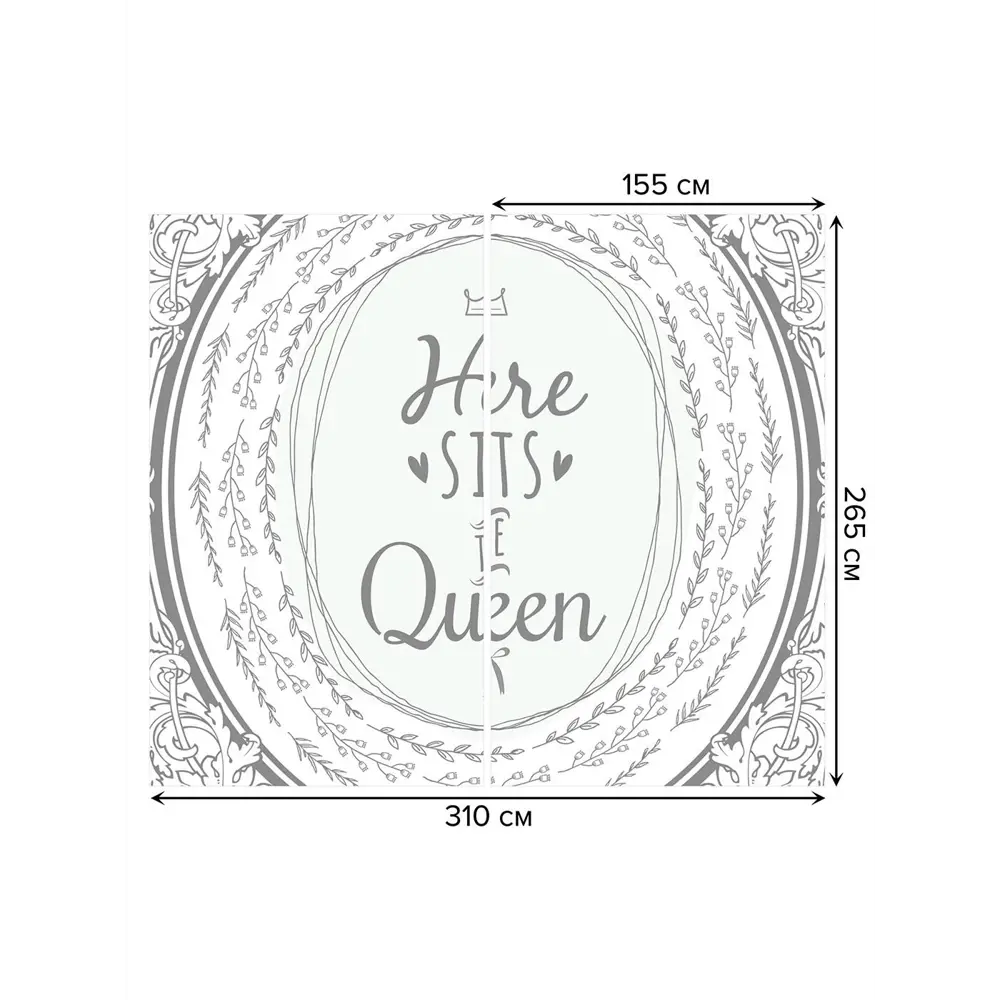 Фото 3 Тюль на шторной ленте Здесь сидит королева 310х265 см цвет мятный Фото 3 Тюль на шторной ленте Здесь сидит королева 310х265 см цвет мятный