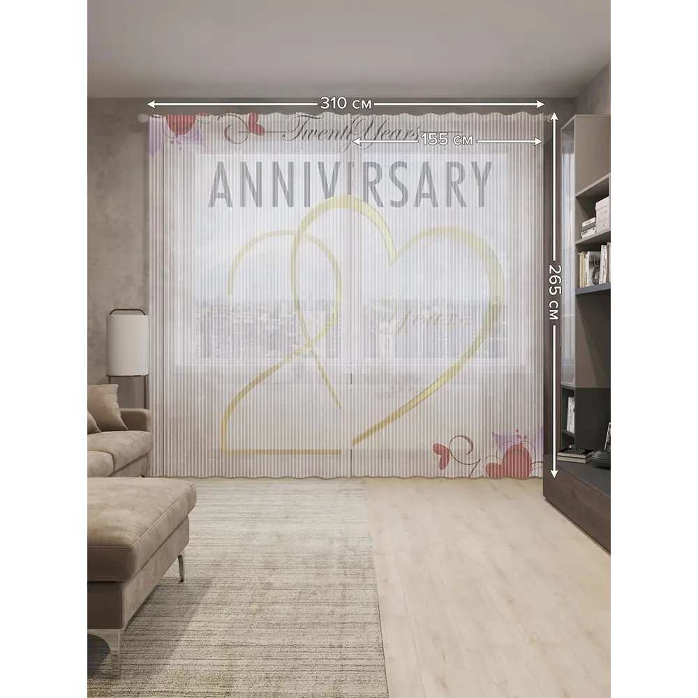 Фото 2 Тюль на шторной ленте Юбилейная открытка 310х265 см цвет бежевый