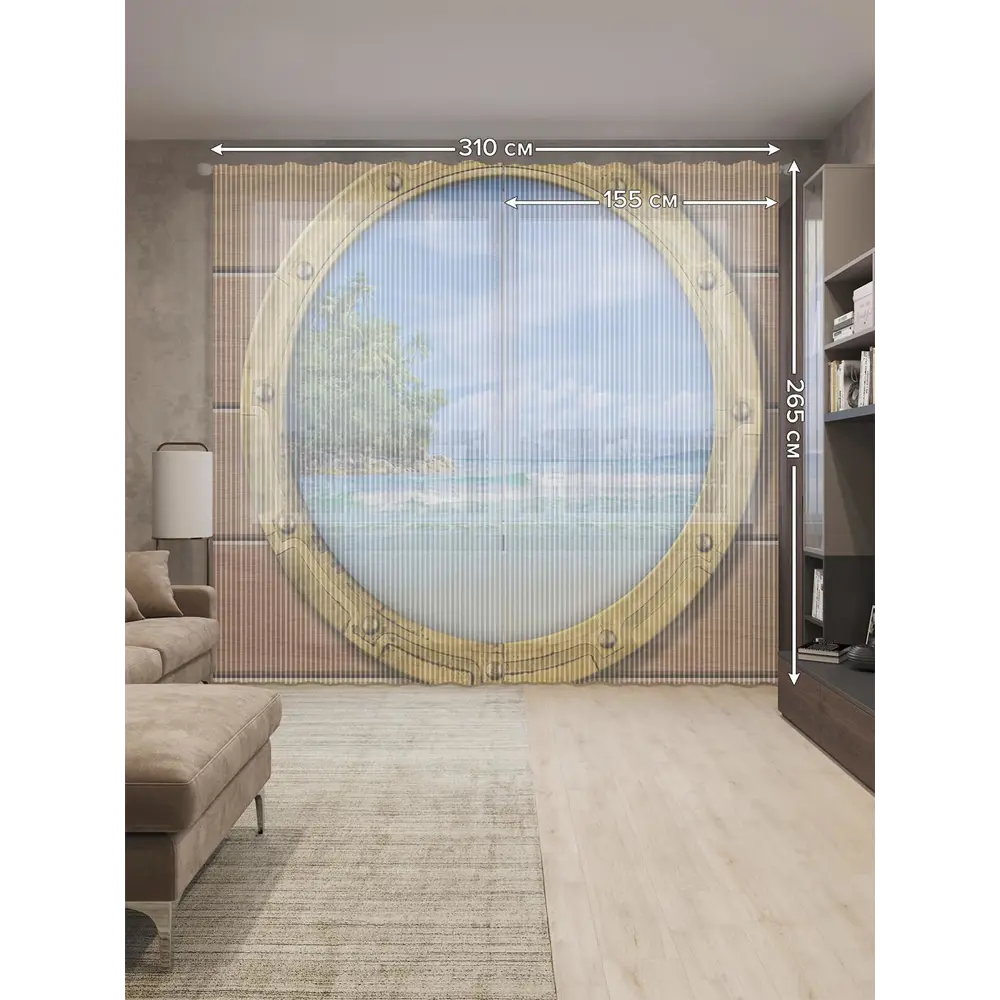 Фото 2 Тюль на шторной ленте Виднеется берег 310х265 см рисунок природный цвет коричневый Фото 2 Тюль на шторной ленте Виднеется берег 310х265 см рисунок природный цвет коричневый