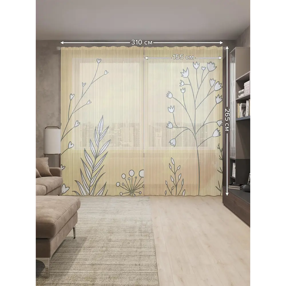 Фото 2 Тюль на шторной ленте Полевые растения 310х265 см рисунок растительный цвет желтый