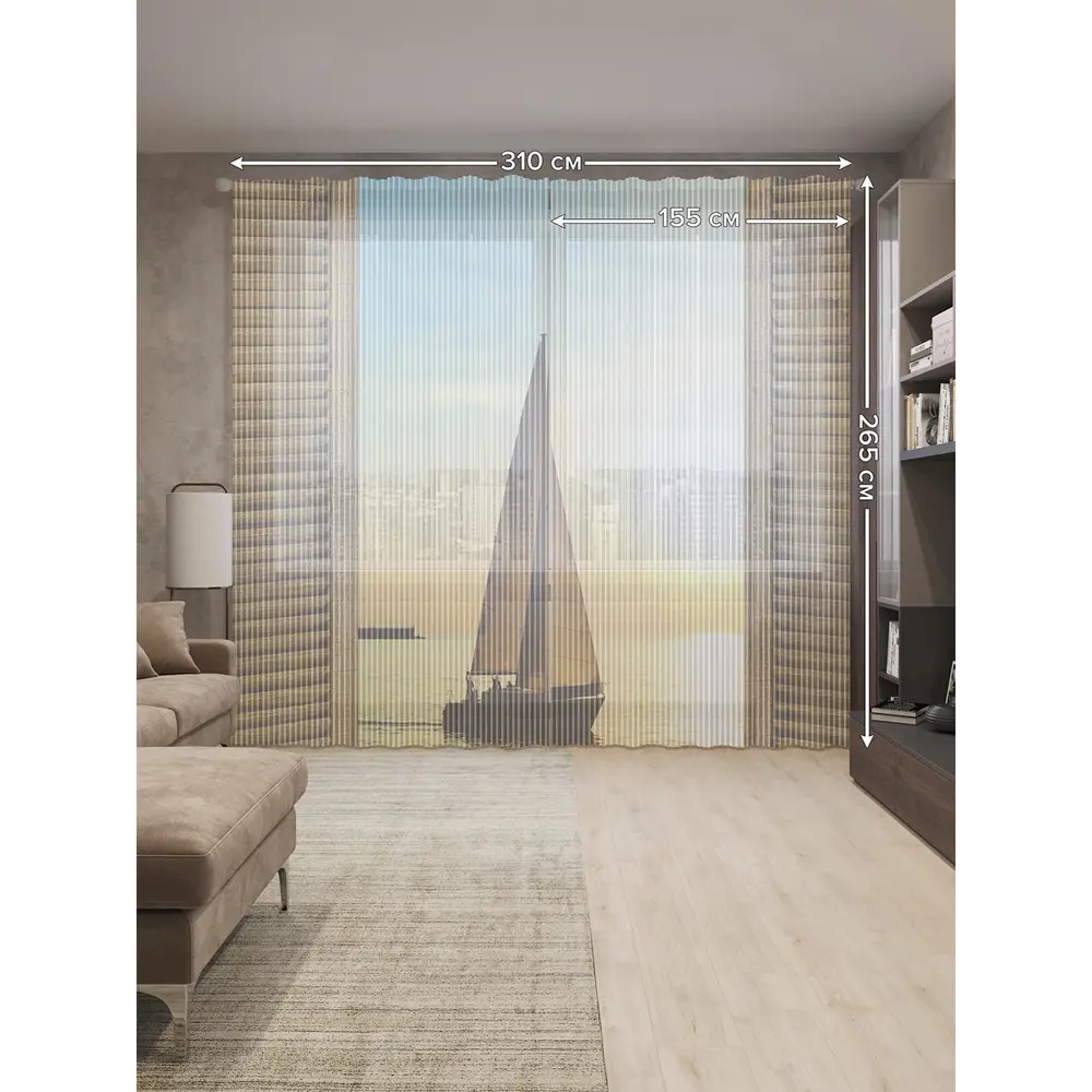 Фото 2 Тюль на шторной ленте Парусник у окна 310х265 см рисунок природный цвет коричневый