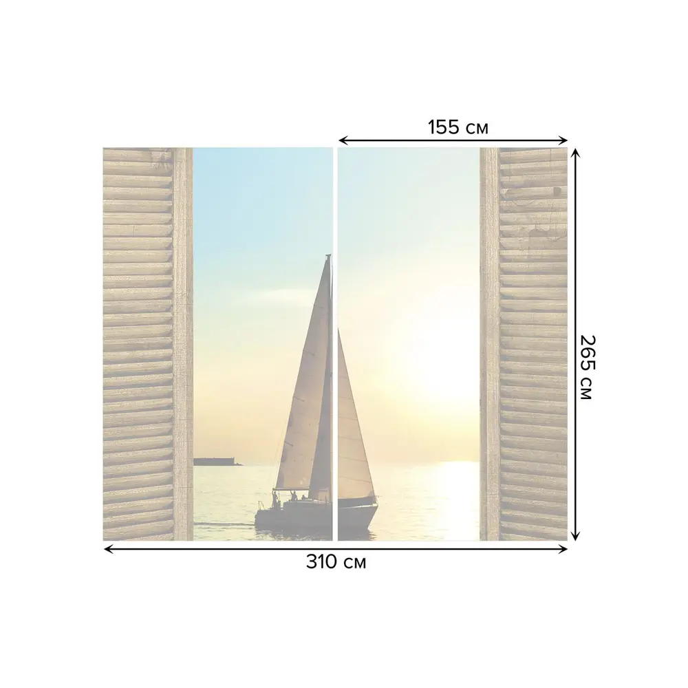 Фото 3 Тюль на шторной ленте Парусник у окна 310х265 см рисунок природный цвет коричневый
