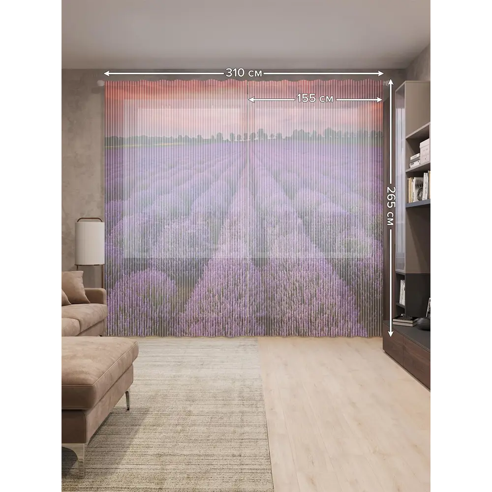 Фото 2 Тюль на шторной ленте Между цветочных кустов 310х265 см рисунок растительный цвет фиолетовый