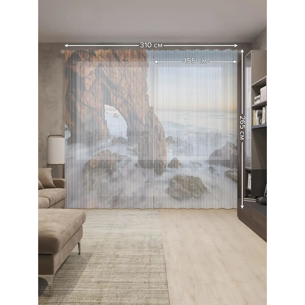 Фото 2 Тюль на шторной ленте Туманные камни 310х265 см рисунок природный цвет коричневый Фото 2 Тюль на шторной ленте Туманные камни 310х265 см рисунок природный цвет коричневый