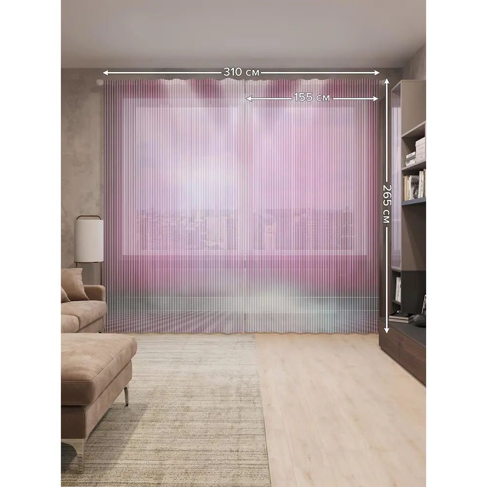 Фото 2 Тюль на шторной ленте Сияние сцены 310х265 см цвет фиолетовый