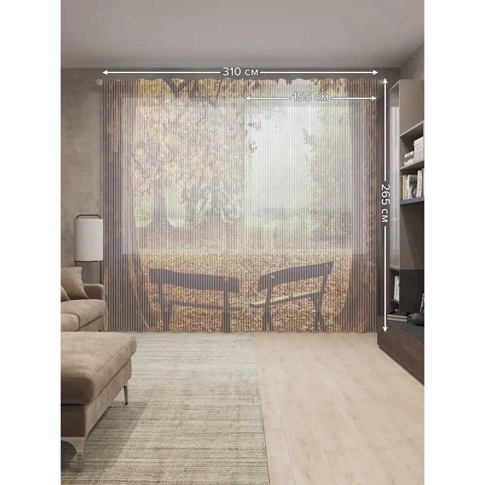 Фото 2 Тюль на шторной ленте Лесная беседа 310х265 см рисунок природный цвет коричневый Фото 2 Тюль на шторной ленте Лесная беседа 310х265 см рисунок природный цвет коричневый
