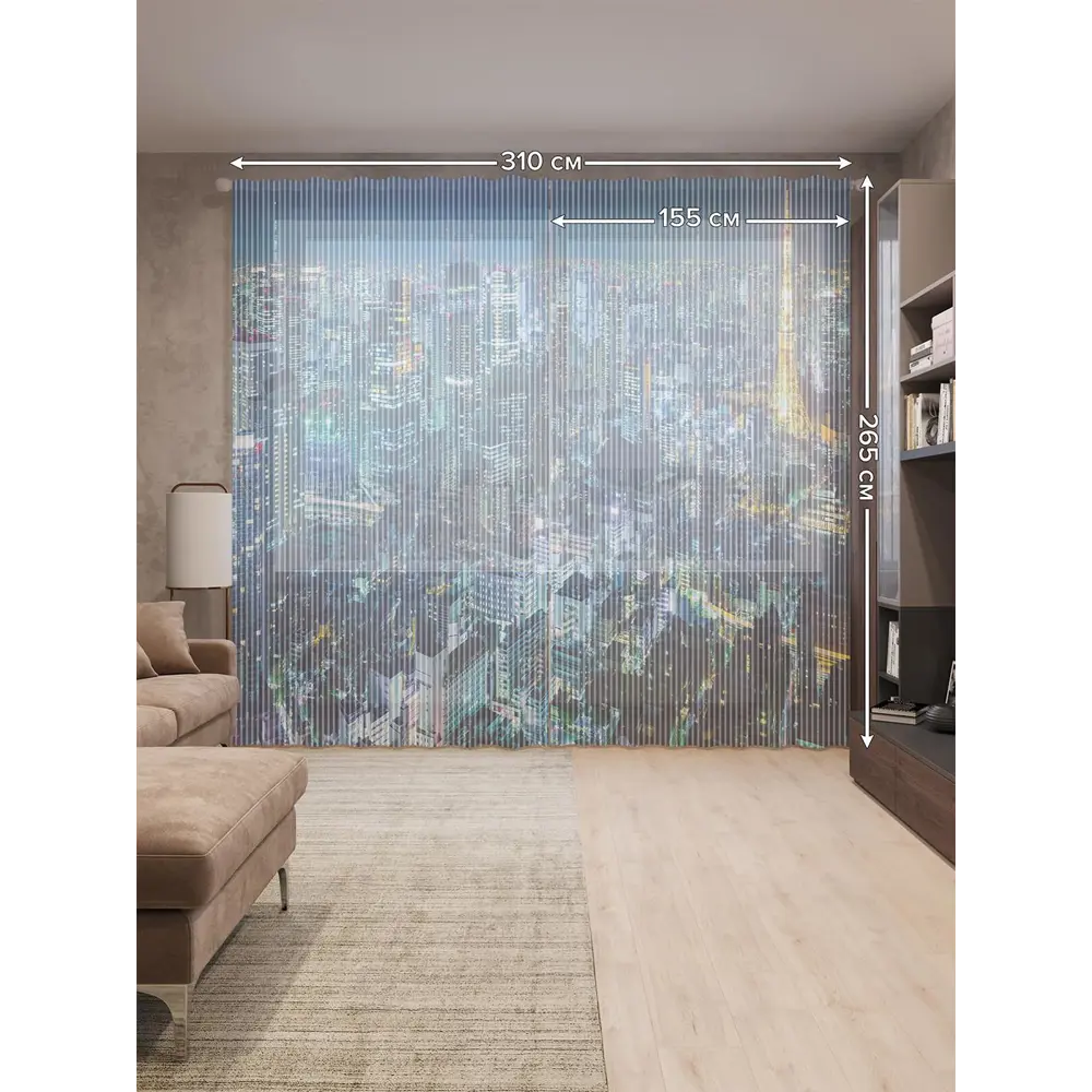 Фото 2 Тюль на шторной ленте Парижские ночи 310х265 см рисунок природный цвет синий Фото 2 Тюль на шторной ленте Парижские ночи 310х265 см рисунок природный цвет синий