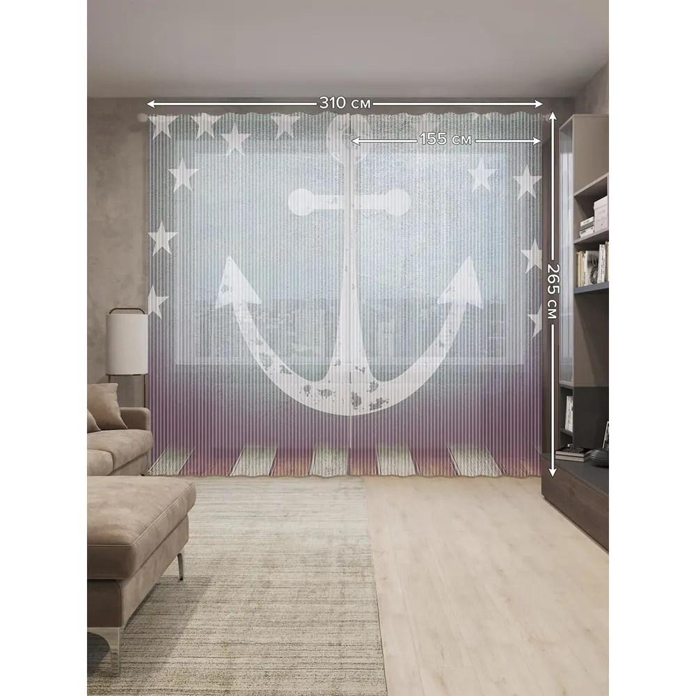 Фото 2 Тюль на шторной ленте Ночной якорь 310х265 см рисунок природный цвет серый Фото 2 Тюль на шторной ленте Ночной якорь 310х265 см рисунок природный цвет серый