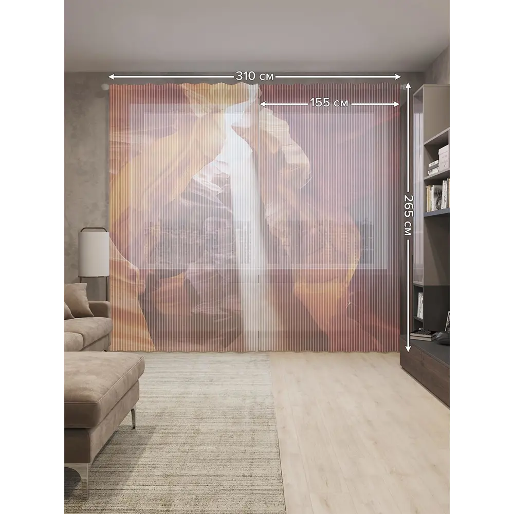 Фото 2 Тюль на шторной ленте Солнечный свет в пещере 310х265 см рисунок природный цвет оранжевый