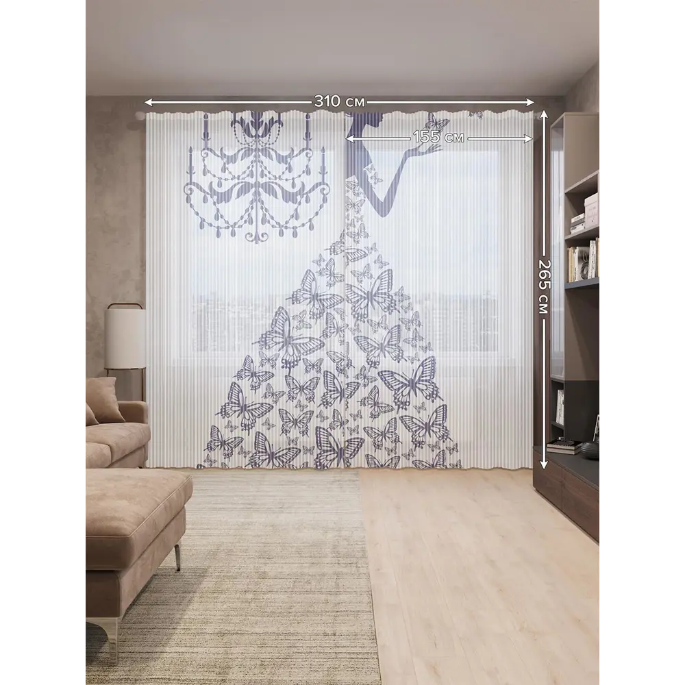 Фото 2 Тюль на шторной ленте Платье с фиолетовыми бабочками 310х265 см рисунок природный цвет фиолетовый