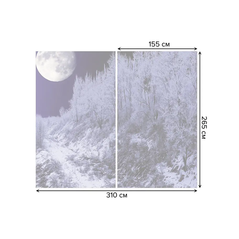 Фото 3 Тюль на шторной ленте Зимние ночи 310х265 см рисунок природный цвет фиолетовый