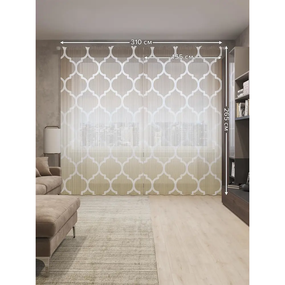 Фото 2 Тюль на шторной ленте Королевский градиент 310х265 см цвет хаки Фото 2 Тюль на шторной ленте Королевский градиент 310х265 см цвет хаки