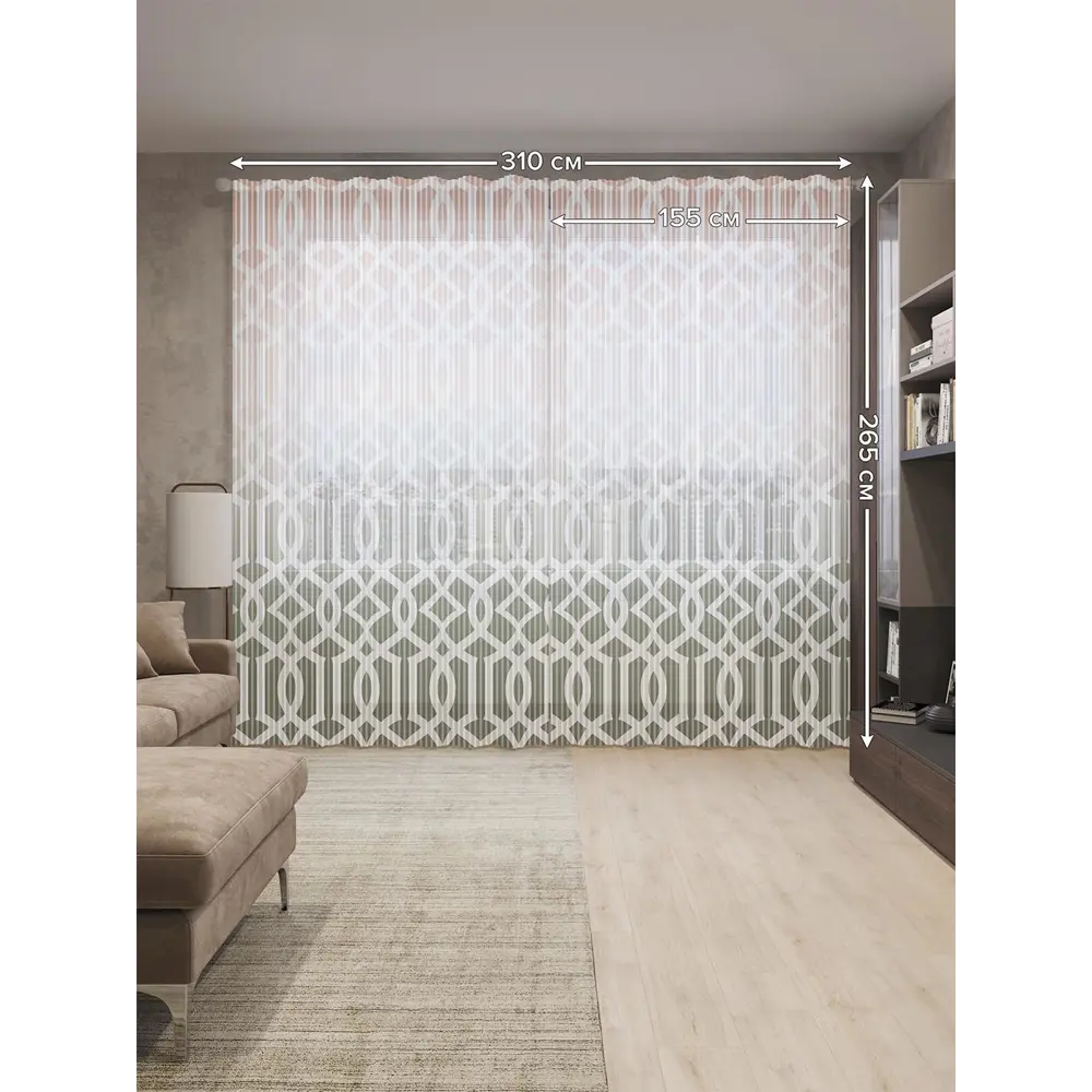 Фото 2 Тюль на шторной ленте Узор с градиентом-6 310х265 см цвет светло-розовый