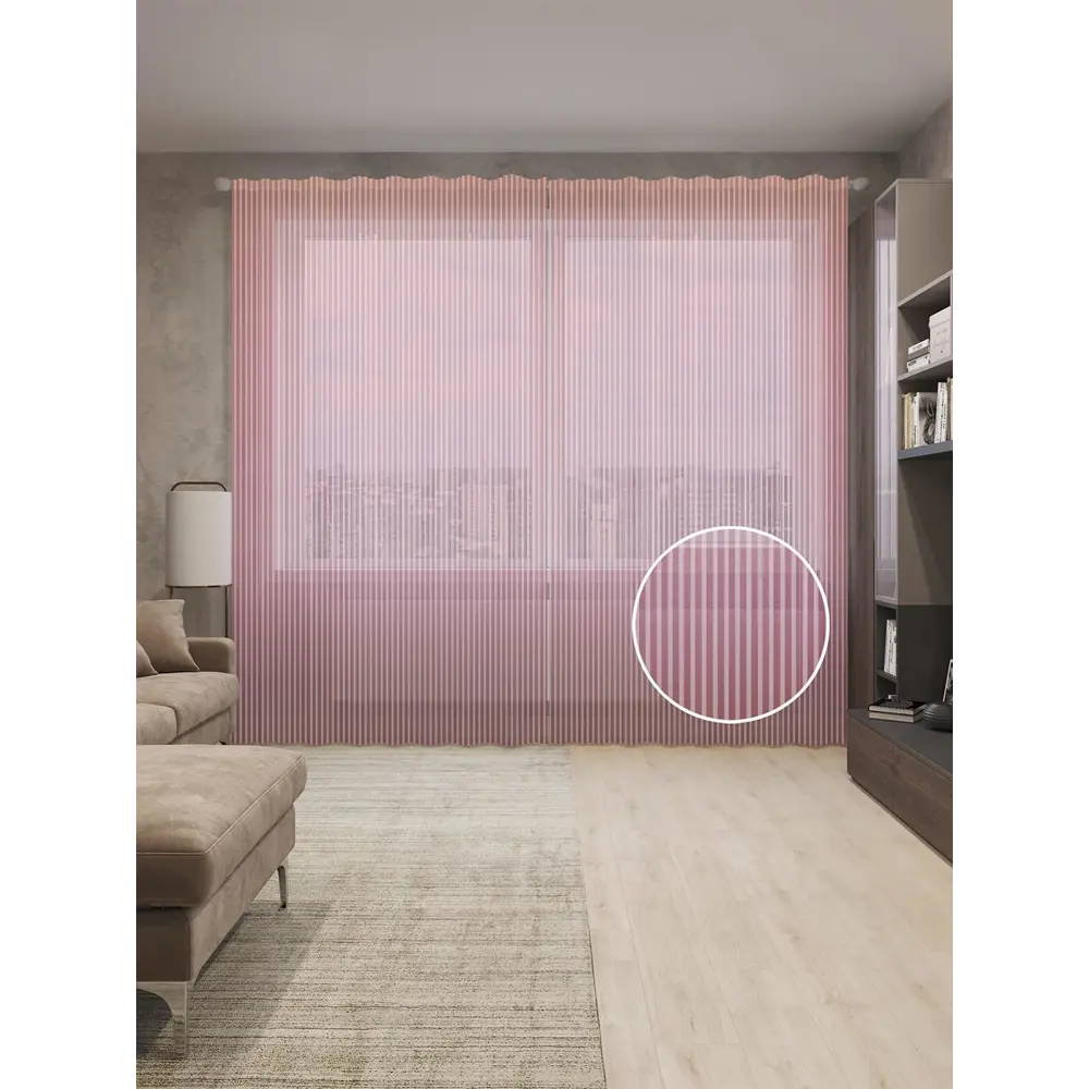 Фото Тюль на шторной ленте Поверхность с градиентом-4 310х265 см цвет розовый