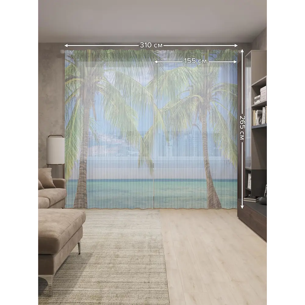 Фото 2 Тюль на шторной ленте Пальмы и пляж 310х265 см рисунок природный цвет зеленый Фото 2 Тюль на шторной ленте Пальмы и пляж 310х265 см рисунок природный цвет зеленый