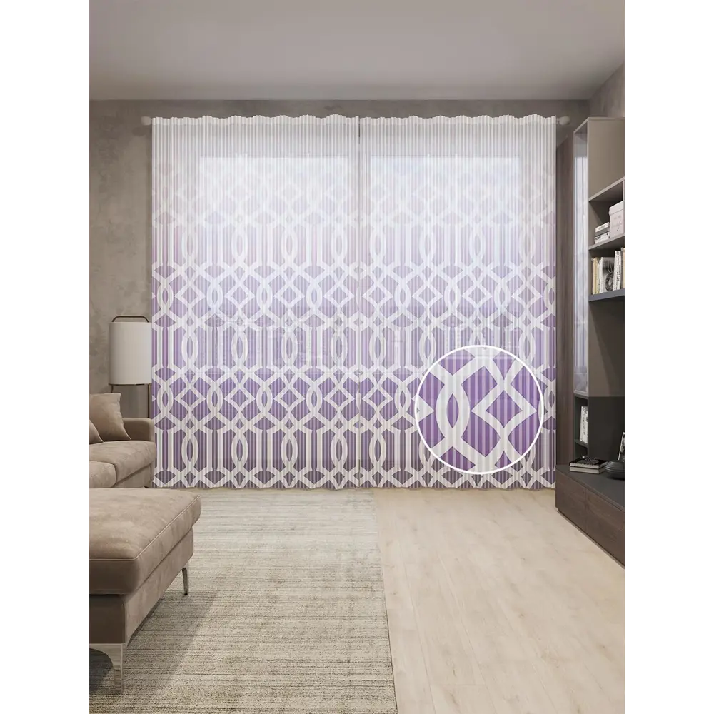 Фото Тюль на шторной ленте Узор с градиентом-10 310х265 см цвет фиолетовый