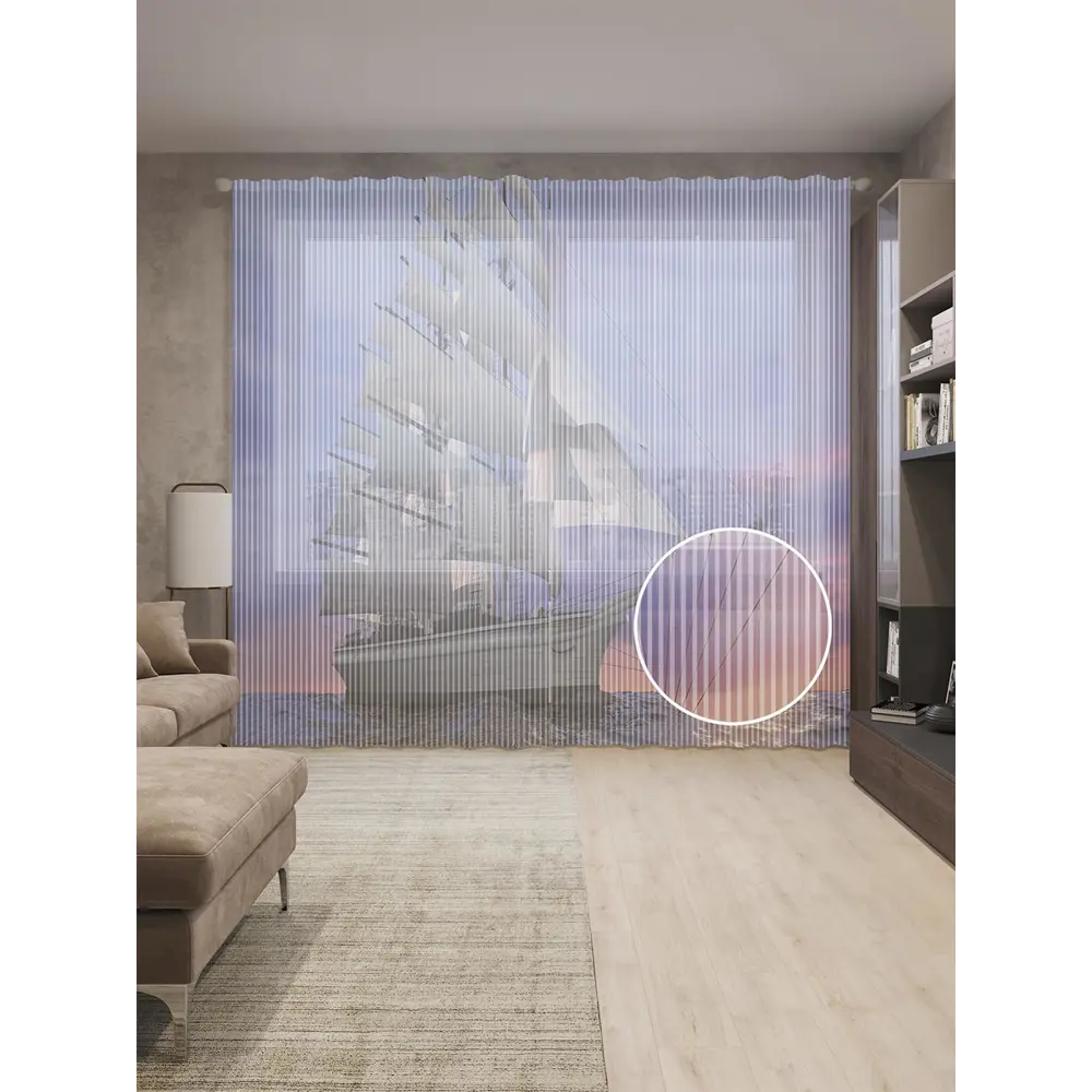 Фото Тюль на шторной ленте Величественный корабль 310х265 см рисунок природный цвет фиолетовый