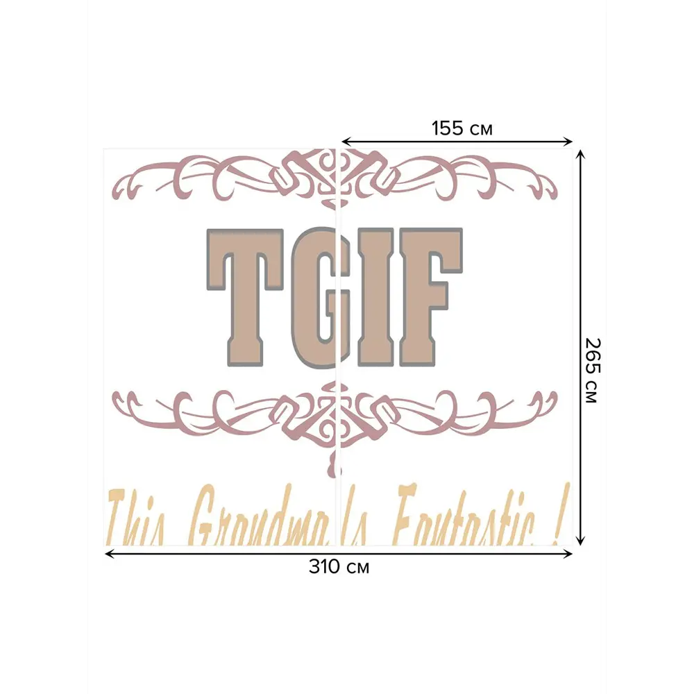 Фото 3 Тюль на шторной ленте Фантастическая бабушка 310х265 см цвет коричневый Фото 3 Тюль на шторной ленте Фантастическая бабушка 310х265 см цвет коричневый