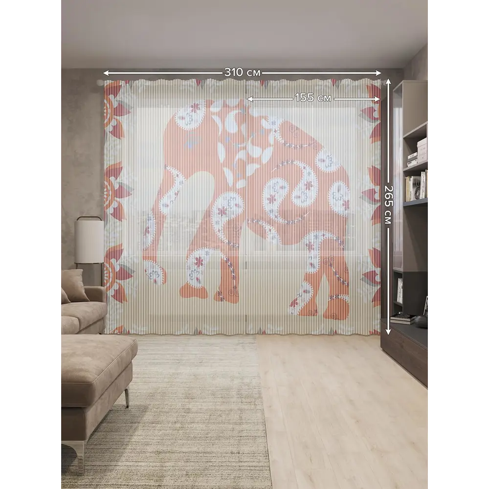 Фото 2 Тюль на шторной ленте Слон мираж 310х265 см цвет оранжевый