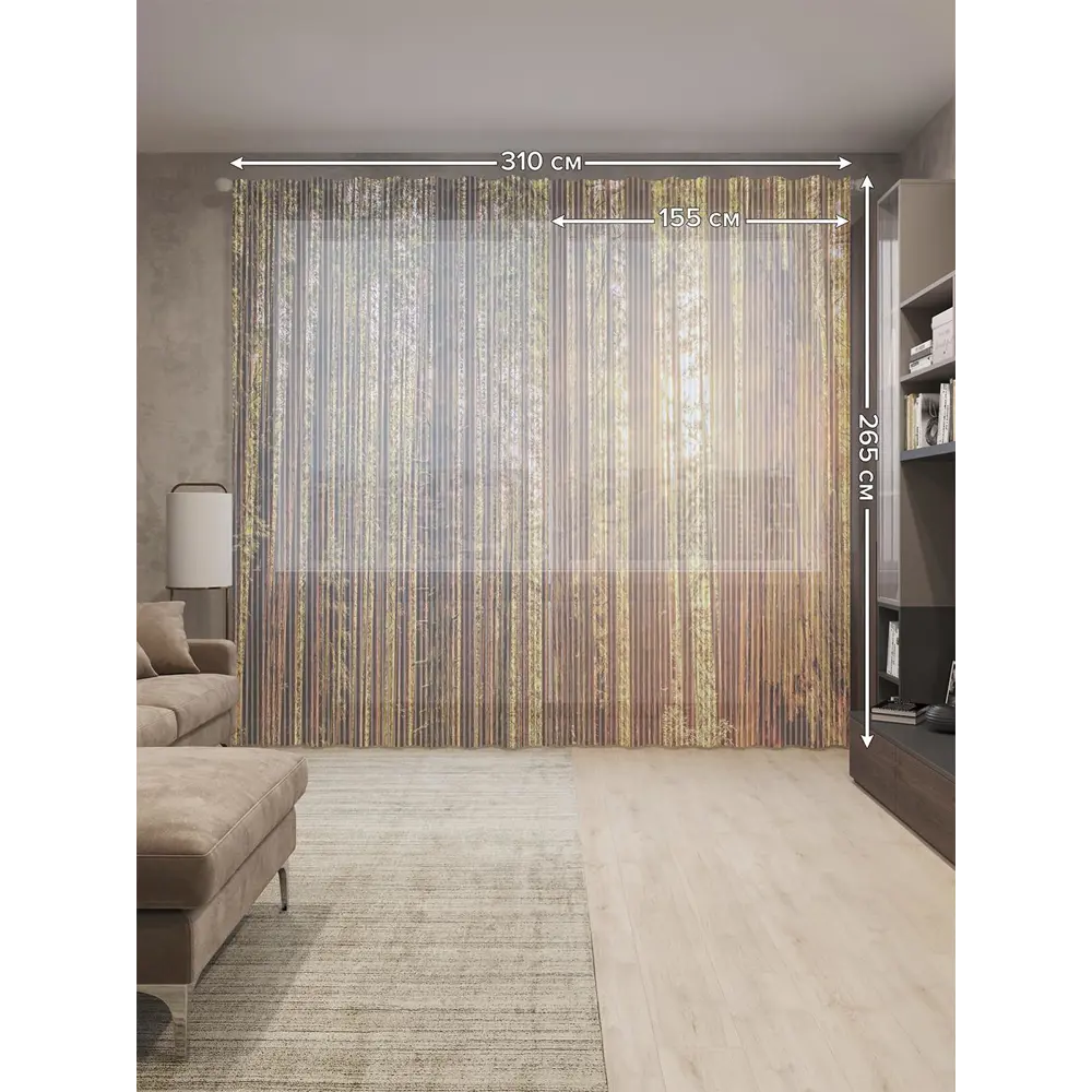 Фото 2 Тюль на шторной ленте Лучи солнца 310х265 см рисунок природный цвет коричневый Фото 2 Тюль на шторной ленте Лучи солнца 310х265 см рисунок природный цвет коричневый