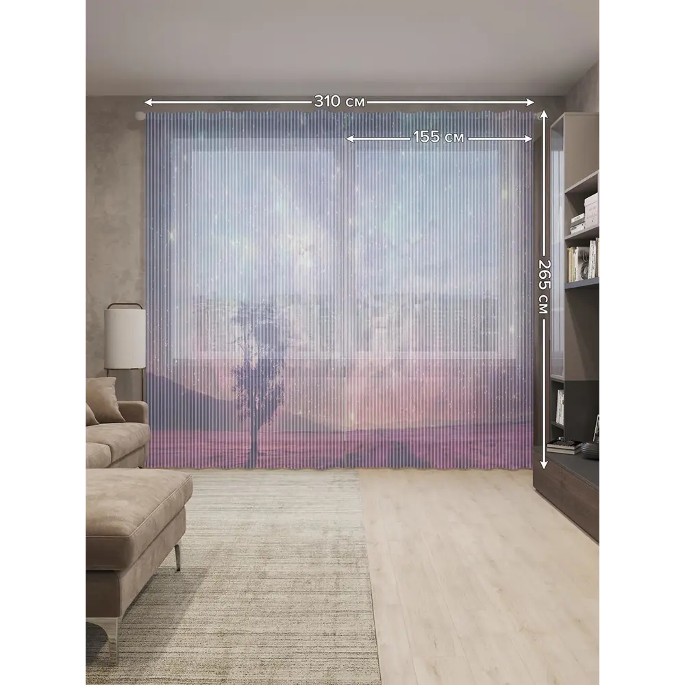 Фото 2 Тюль на шторной ленте Космическое поле 310х265 см рисунок природный цвет фиолетовый