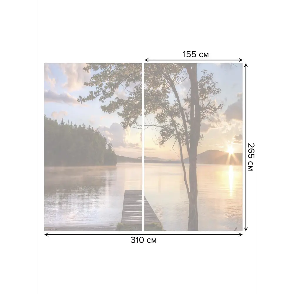 Фото 3 Тюль на шторной ленте Мост рассвета 310х265 см рисунок природный цвет оранжевый Фото 3 Тюль на шторной ленте Мост рассвета 310х265 см рисунок природный цвет оранжевый