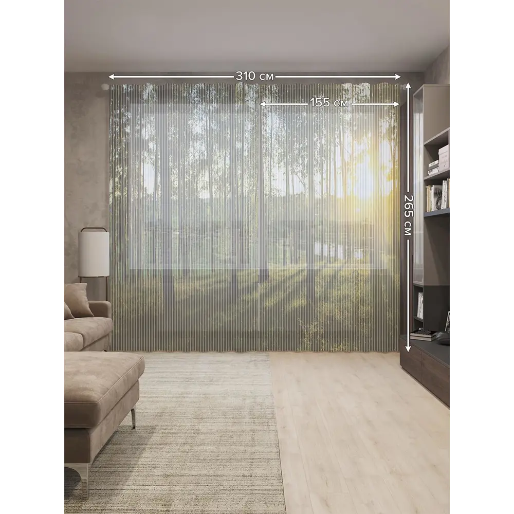 Фото 2 Тюль на шторной ленте Солнце за лесом 310х265 см рисунок природный цвет коричневый
