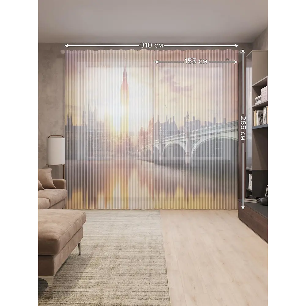 Фото 2 Тюль на шторной ленте Лондонский закат 310х265 см цвет оранжевый Фото 2 Тюль на шторной ленте Лондонский закат 310х265 см цвет оранжевый