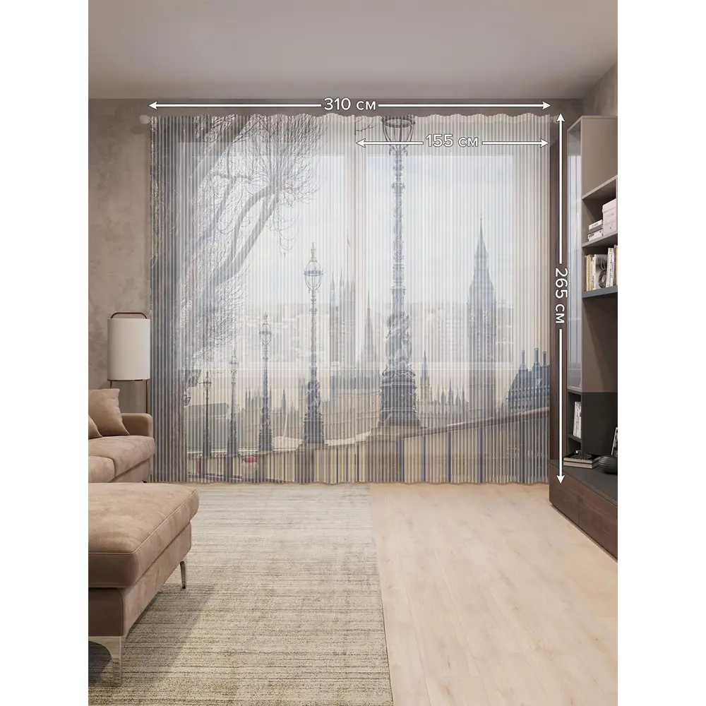 Фото 2 Тюль на шторной ленте Лондонская набережная 310х265 см цвет серый Фото 2 Тюль на шторной ленте Лондонская набережная 310х265 см цвет серый