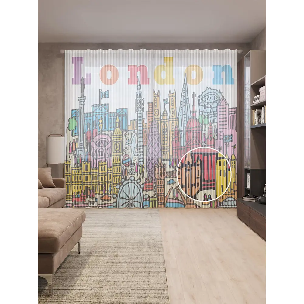 Фото Тюль на шторной ленте Лондонские цвета 310х265 см цвет оранжевый