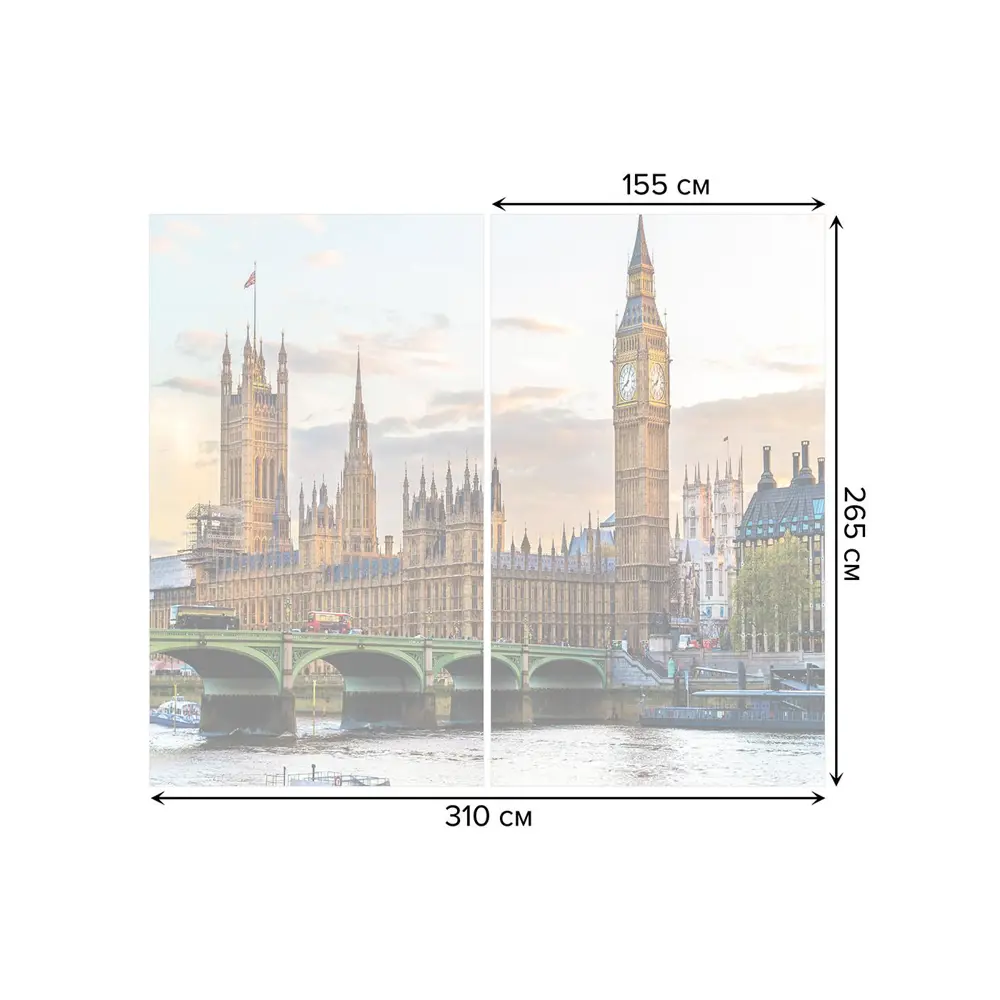 Фото 3 Тюль на шторной ленте Английское спокойствие 310х265 см цвет коричневый