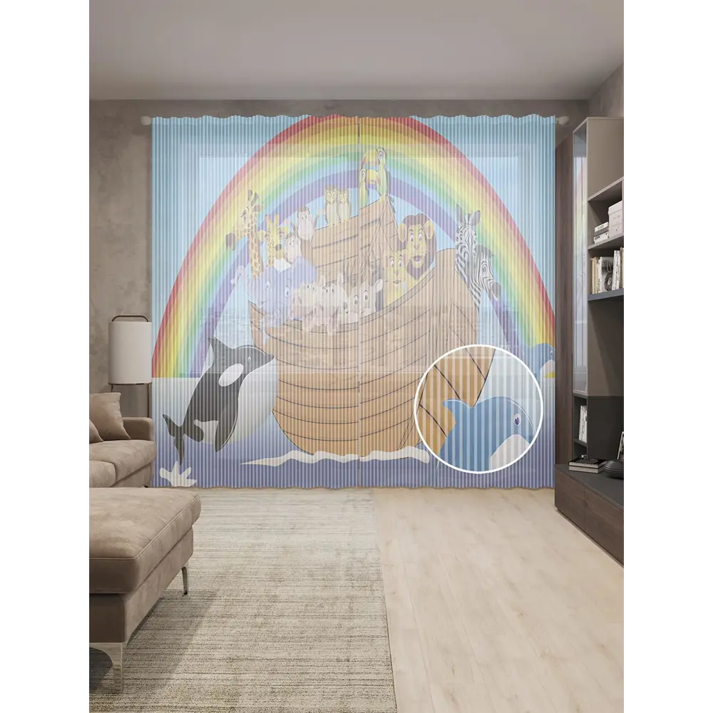 Фото Тюль на шторной ленте Животное счастье 310х265 см цвет голубой Фото Тюль на шторной ленте Животное счастье 310х265 см цвет голубой