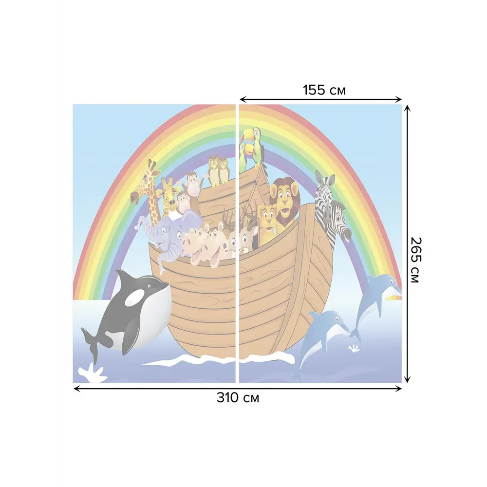 Фото 3 Тюль на шторной ленте Животное счастье 310х265 см цвет голубой Фото 3 Тюль на шторной ленте Животное счастье 310х265 см цвет голубой