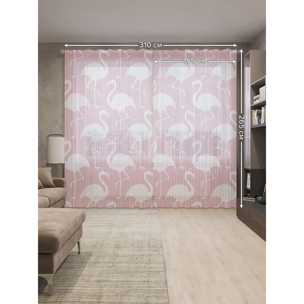 Фото 2 Тюль на шторной ленте Фламинго повсюду 310х265 см цвет светло-розовый