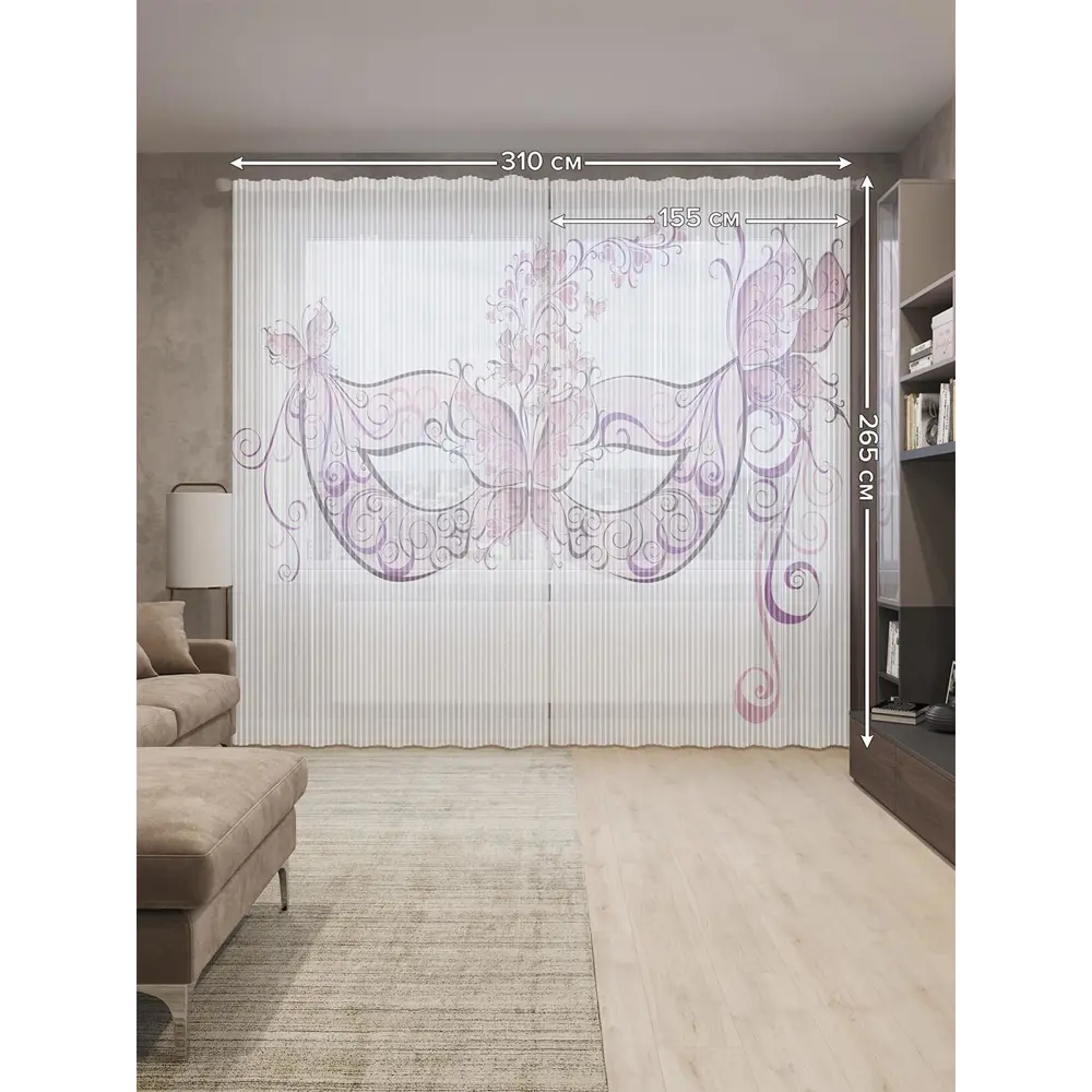 Фото 2 Тюль на шторной ленте Карнавальная маска 310х265 см цвет розовый