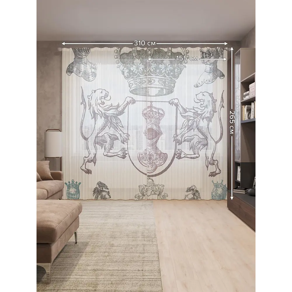 Фото 2 Тюль на шторной ленте Рыцарский герб 310х265 см цвет желтый Фото 2 Тюль на шторной ленте Рыцарский герб 310х265 см цвет желтый