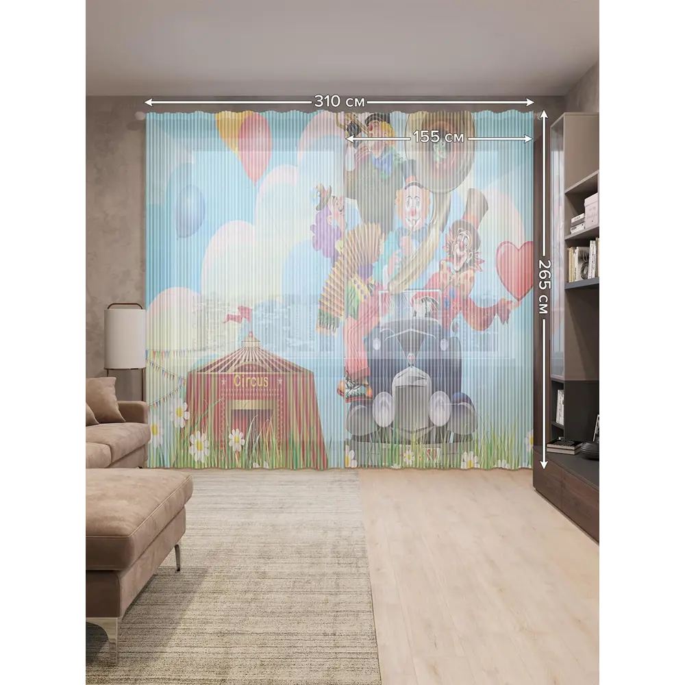 Фото 2 Тюль на шторной ленте Приезд циркачей 310х265 см цвет салатовый