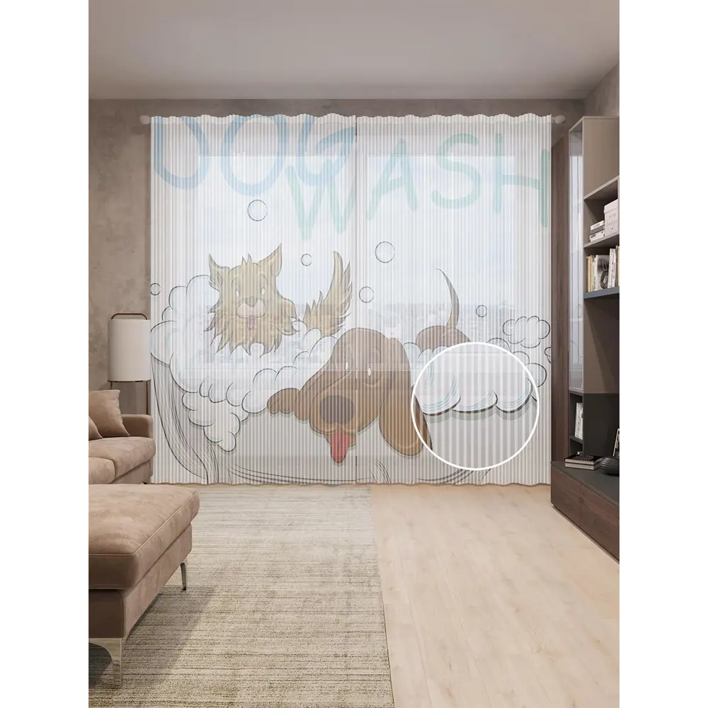 Фото Тюль на шторной ленте Купание собак 310х265 см цвет коричневый