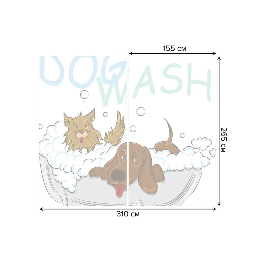 Фото 3 Тюль на шторной ленте Купание собак 310х265 см цвет коричневый