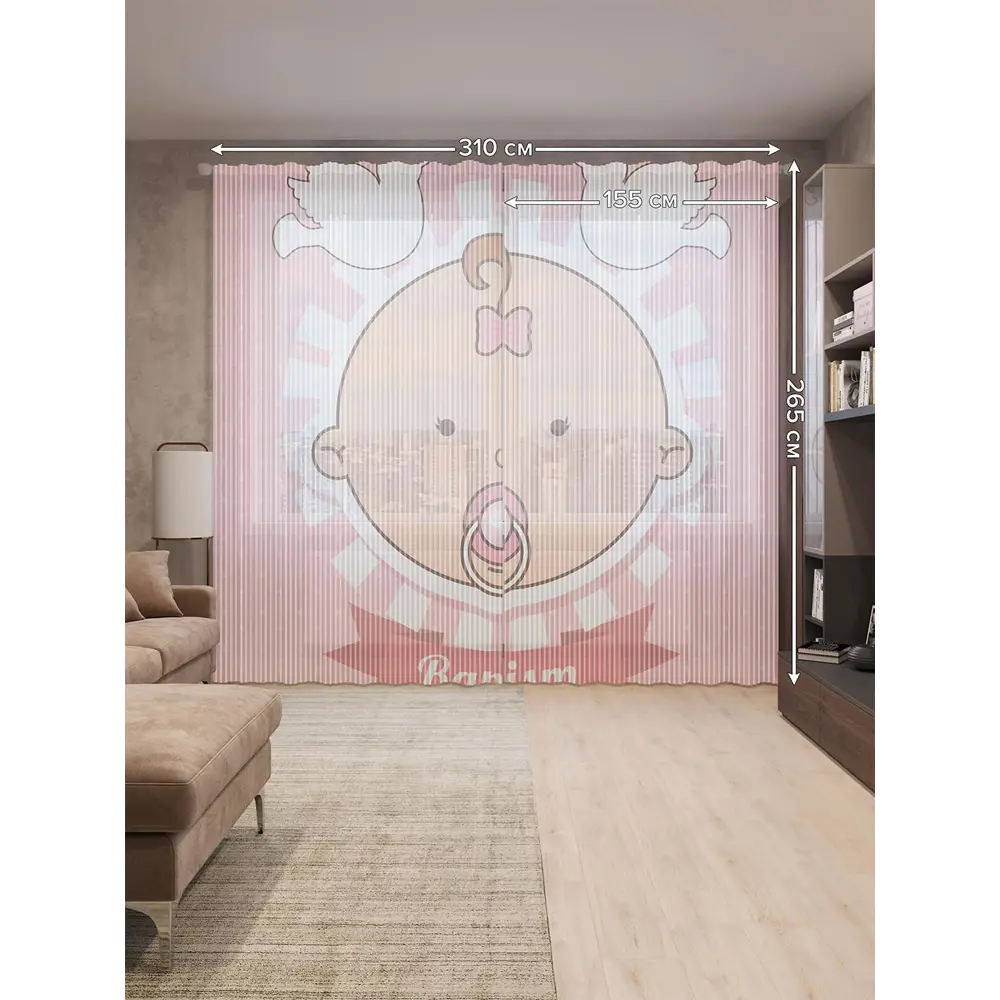 Фото 2 Тюль на шторной ленте Любопытный младенец 310х265 см цвет светло-розовый