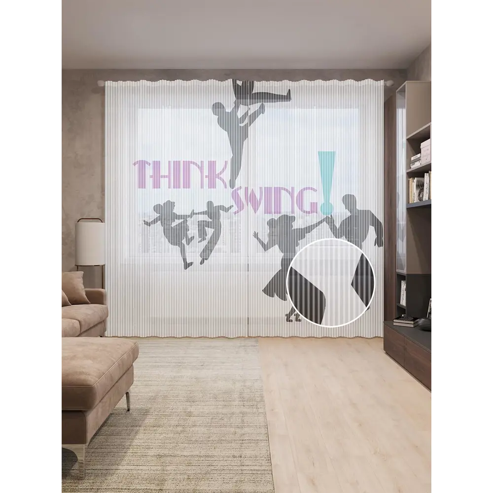 Фото Тюль на шторной ленте Танцуем свинг 310х265 см цвет черный