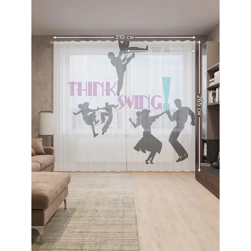 Фото 2 Тюль на шторной ленте Танцуем свинг 310х265 см цвет черный