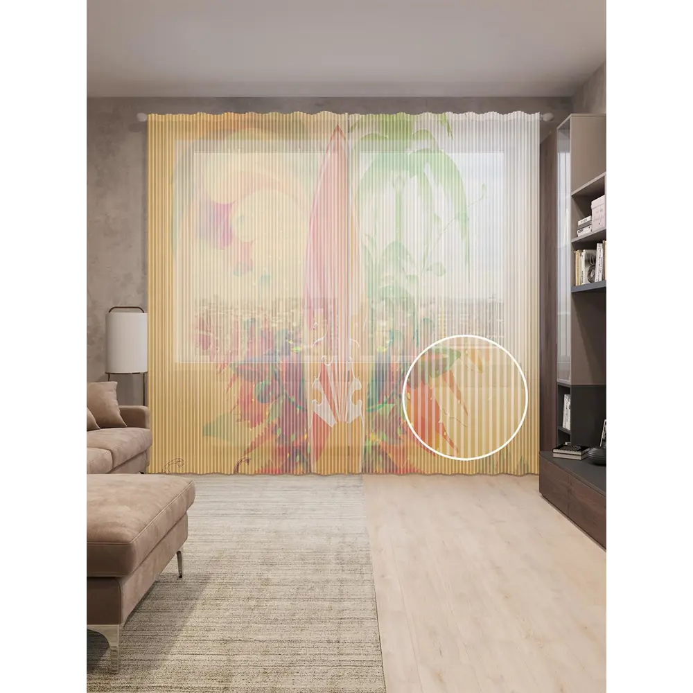 Фото Тюль на шторной ленте Солнечный серф 310х265 см рисунок природный цвет оранжевый