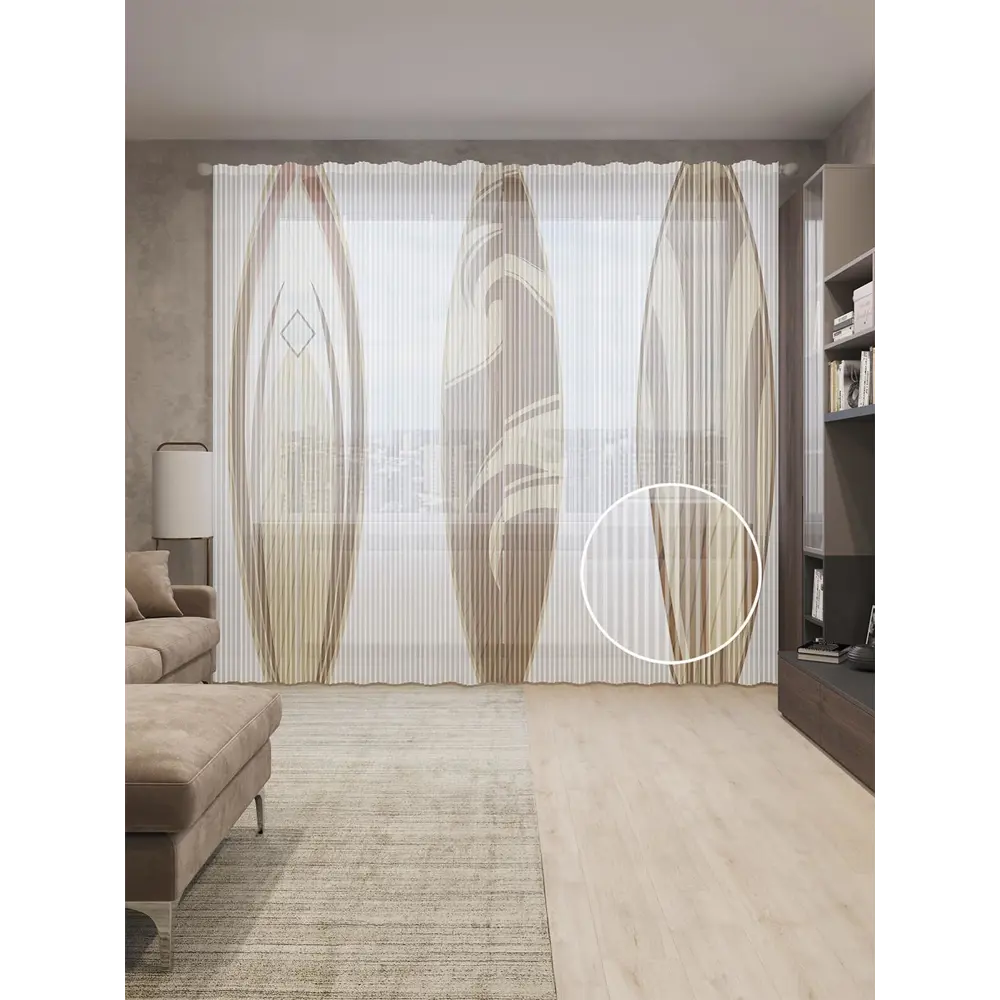 Фото Тюль на шторной ленте Мода серфингистов 310х265 см рисунок природный цвет коричневый