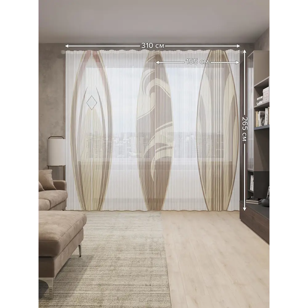 Фото 2 Тюль на шторной ленте Мода серфингистов 310х265 см рисунок природный цвет коричневый