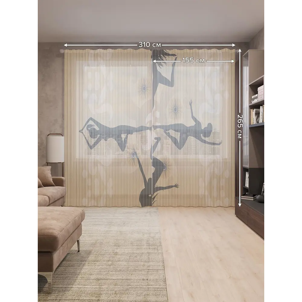 Фото 2 Тюль на шторной ленте Женственный тандем 310х265 см цвет коричневый